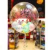 Everything Party Balloons 24" Gumball Bubbles Helium Balloon Arrangement