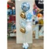 Everything Party Birthday Boy Helium Balloon Bouquet With Customised Writing
