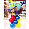 Everything Party The Wiggles Table Balloon Arrangement