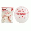 Everything Party 8pk Halloween Bloody Latex Balloons